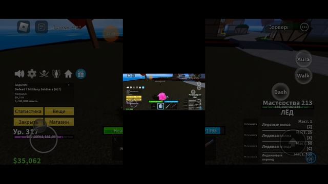 играю в роблокс