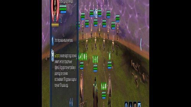 Swgoh raid gungan (4 gungan vs omicron)