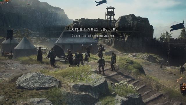 DRAGON'S DOGMA 2 Прохождение №1 - Драгонс Догма 2