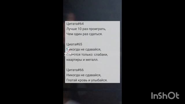 мемы+цитаты+видео
