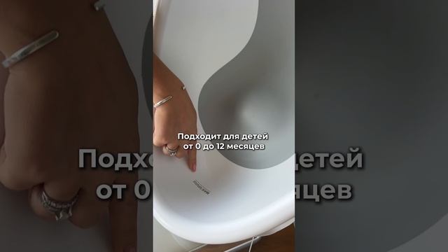 Ванночка-лежак Baby Bathtub 2 в 1 подходит для детей от 0 до 12 месяцев и применяется в два этапа!