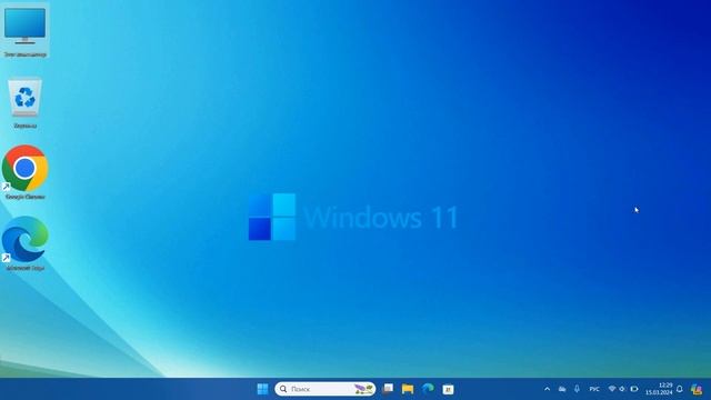 Как удалить Галерея в проводнике в Windows 11