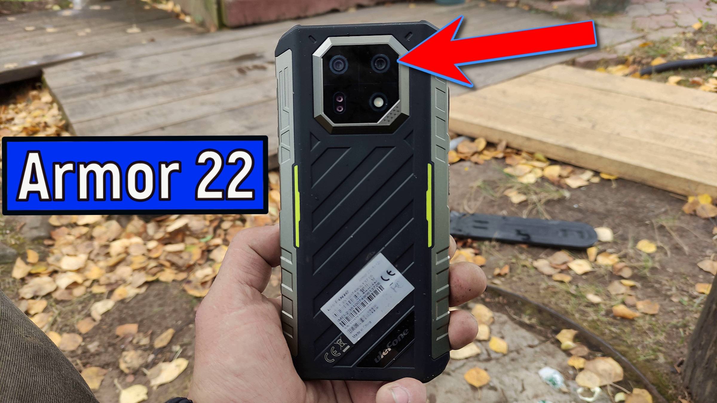 Тест основной камеры  Смартфона Armor 22 в разрешение 2.5К Ulefone Armor 22