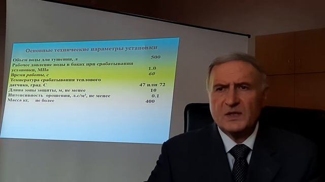 Лекция № 4 по рудничным пожарам