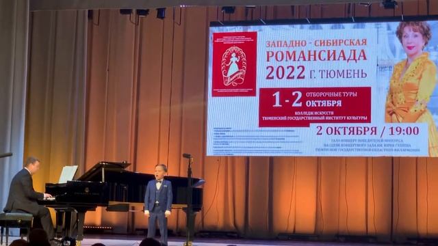 Первая Западно-Сибирская Романсиада 2022 г.Тюмень. «Клопы»