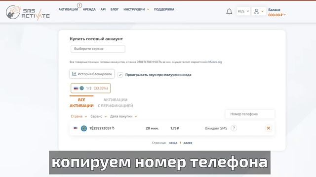 Как создать электронную почту MAIL.RU БЕЗ НОМЕРА ТЕЛЕФОНА