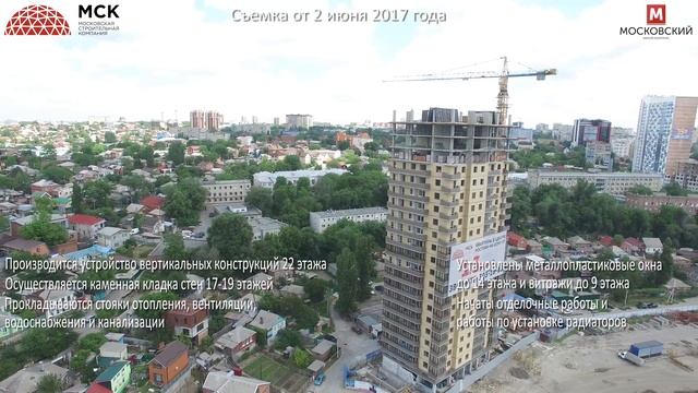 Ход строительства ЖК "Московский" 02.06.2017 г.