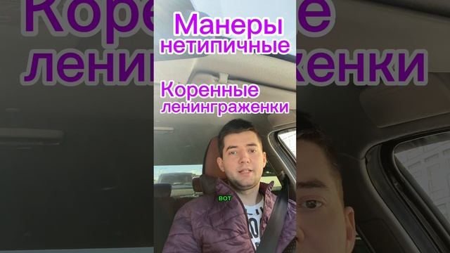 Необычный диалог дочери с матерью. В такси. #yandextaxi #протакси