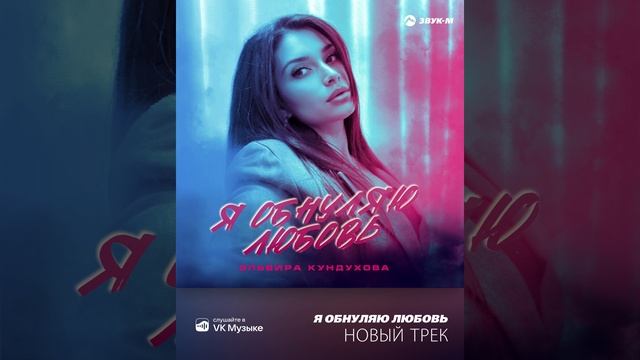 Хочу поддержать свою хорошую подругу из Осетии Эльвиру Кундухову! Black Mustang!