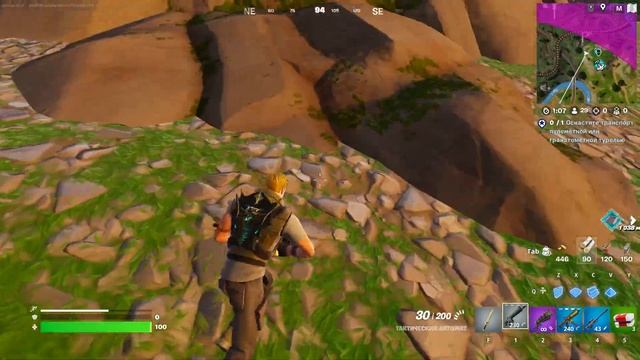 Fortnite невнимательность