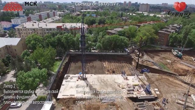 Ход строительства ЖК "Сердце Ростова" 18.05.2017