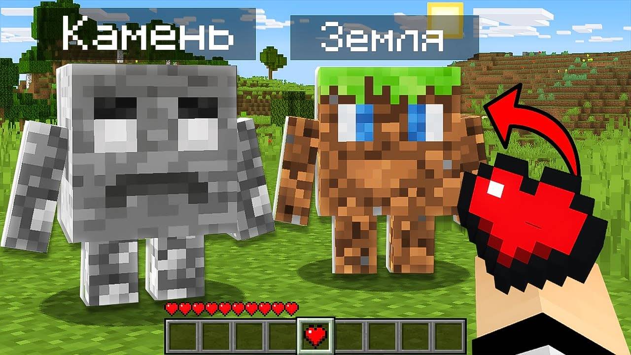 Майнкрафт, но Можно ОЖИВЛЯТЬ БЛОКИ... - Тонян Minecraft