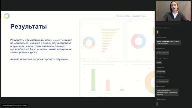 Геймификация в образовании: почему она работает и как её использовать