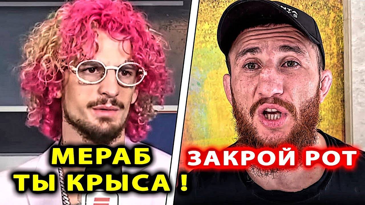 ОТМЕНА БОЯ? Шон ОМэлли - Мераб Двалишвили / Умар Нурмагомедов БОЙ UFC 306 / Махачев Царукян и Чимаев