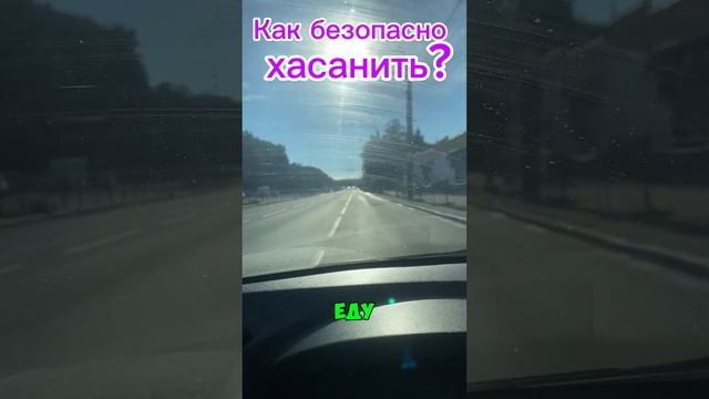 Как ездить быстрее навигатора? #надорогах #automobile #санктпетербург