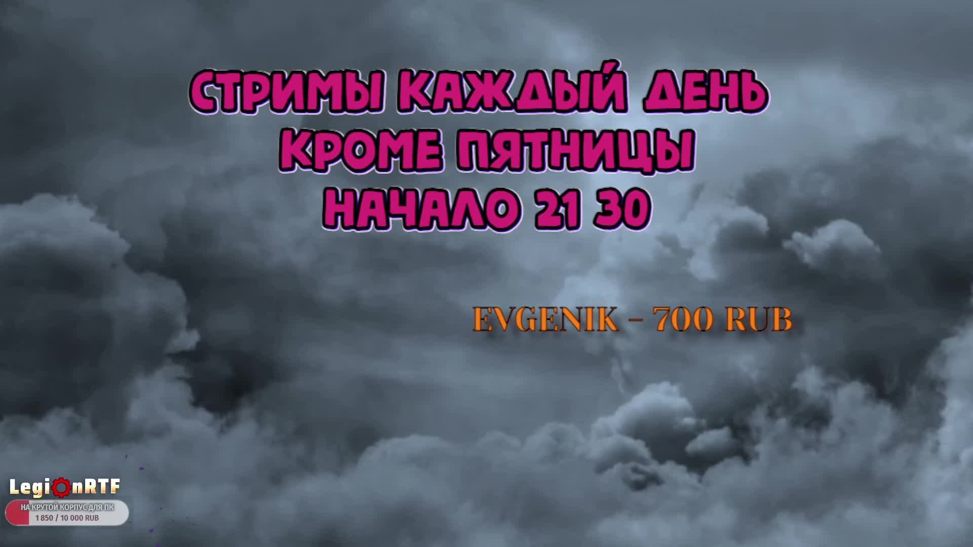 22. Last Epoch. В поисках шмота. (94 уровень)