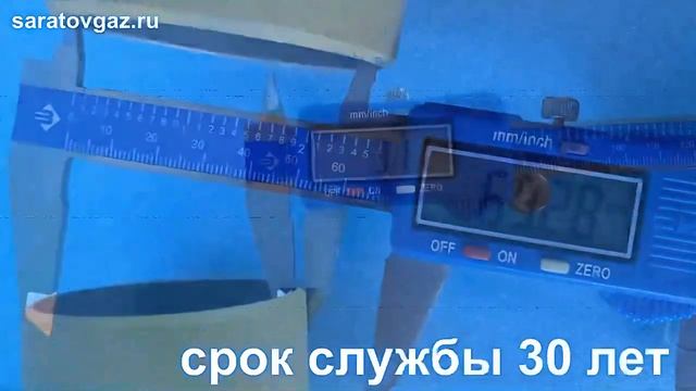 Кран шаровый изолирующий КШИ-25