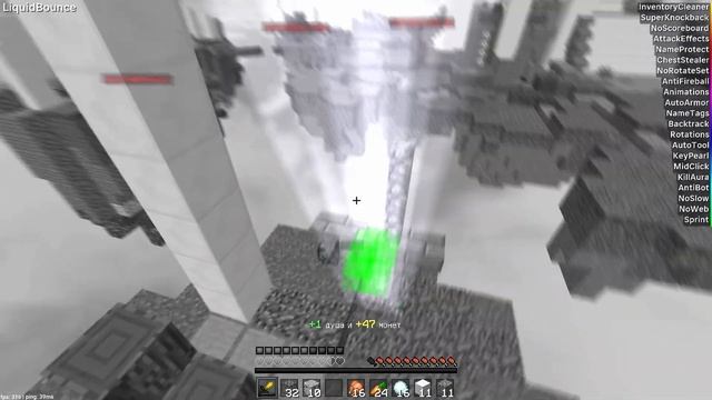 СЛИВ КОНФИГА ДЛЯ БЕДВАРСА И СКАЙВАРСА MINEBLAZE & DEXLAND | EXPAND SCAFFOLD | LIQUIDBOUNCE