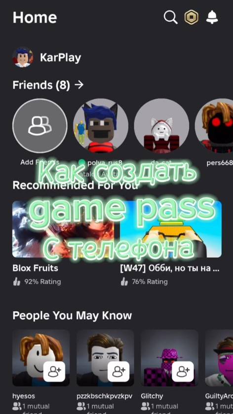 Как создать game pass в Roblox с телефона