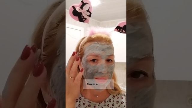 навеяло