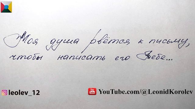 183 признание в любви - 183 письмо о любви - 39 глава из книги 777 точек G