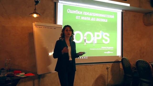 Global Finance в рамках мероприятий Профсоюза Предпринимателей России.
