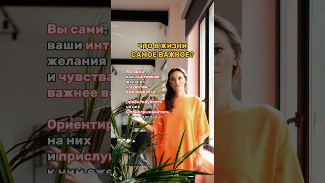 Что стоит поставить в приоритет? Разворачивайте описание видео⬇️