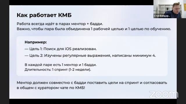 Восходящие HR тренды 2024: ИИ, наставничество и методы борьбы за кадры. (2 часть)