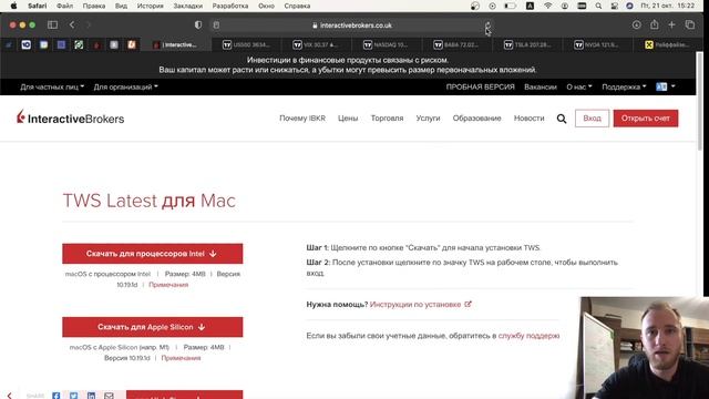 Полное обучение по торговле ОПЦИОНАМИ на Interactive Brokers