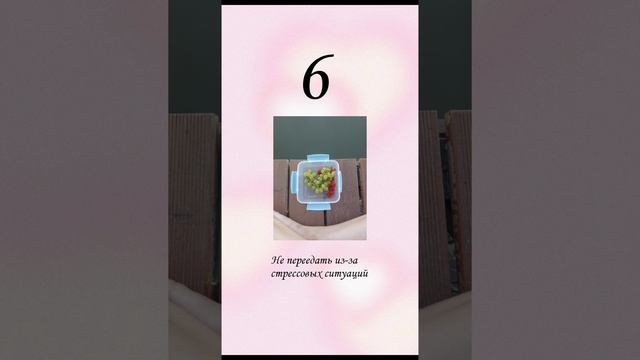 **МОЙ ТОП 10 ЗАПОВЕДЕЙ ЗОЖ** 
Проснись и пой со мной 
Всем приятного просмотра 🍿