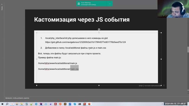 Урок php