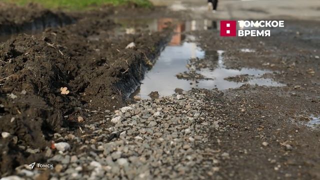 В Томске ямочный ремонт завершается