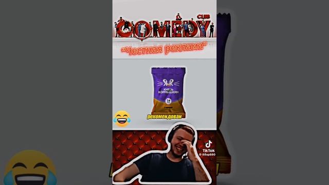 САМАЯ ЧЕСТНАЯ РЕКЛАМА В МИРЕ!!!