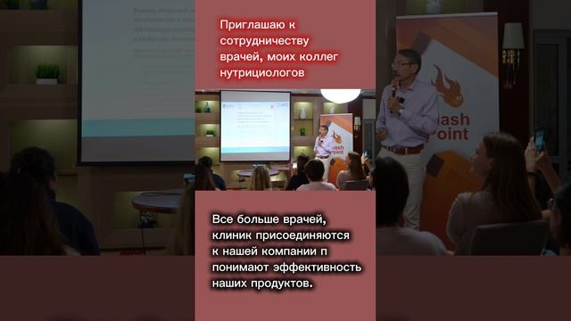 В Сибири скоро состоится масштабное мероприятие, 2 ноября конференция PRO-MITO