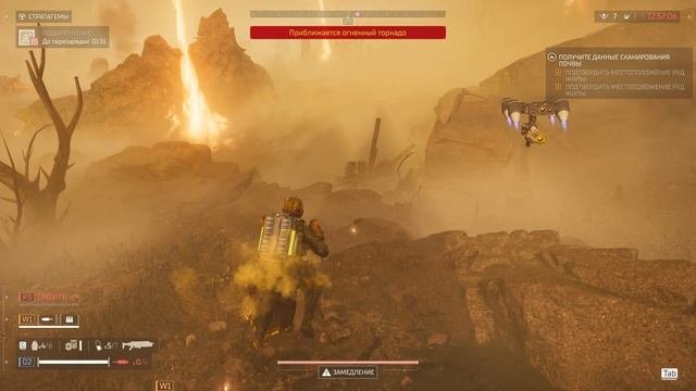 Веселимся в пустыне-helldivers Планета невезения