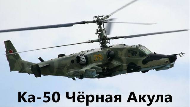 Акулья хватка. Ка-50_Красные звёзды фильм 20 из 24