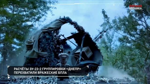 8.10.Военная хроника.События дня.
❗️Ночной международный дайджест...
🔽🔽🔽