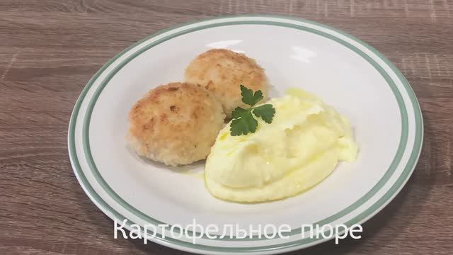 Самое вкусное картофельное пюре