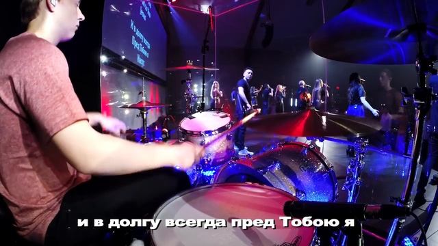 У креста - New Beginnings Church (перепевка)