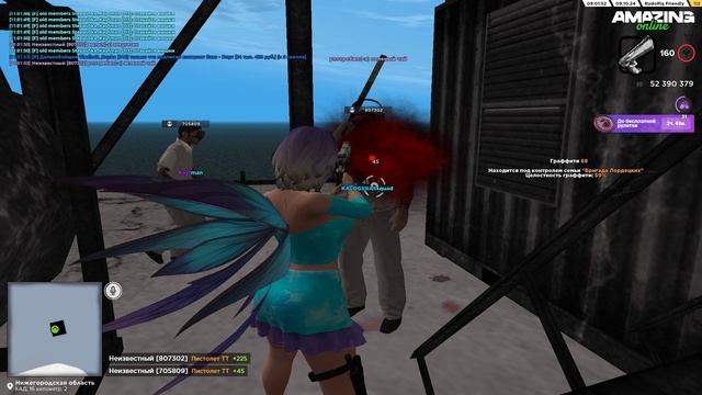 Grand Theft Auto  San Andreas 2024.10.09 - 11.02.02.02.DVR
