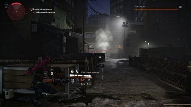 Tom Clancy's The Division® 2 Ядовитый переулок 86 серия