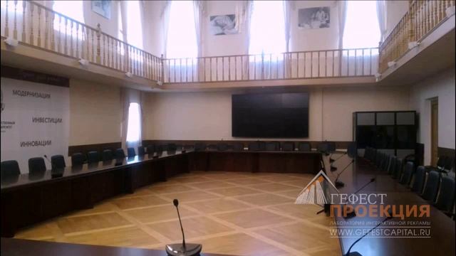Оборудование конференц зала для университета