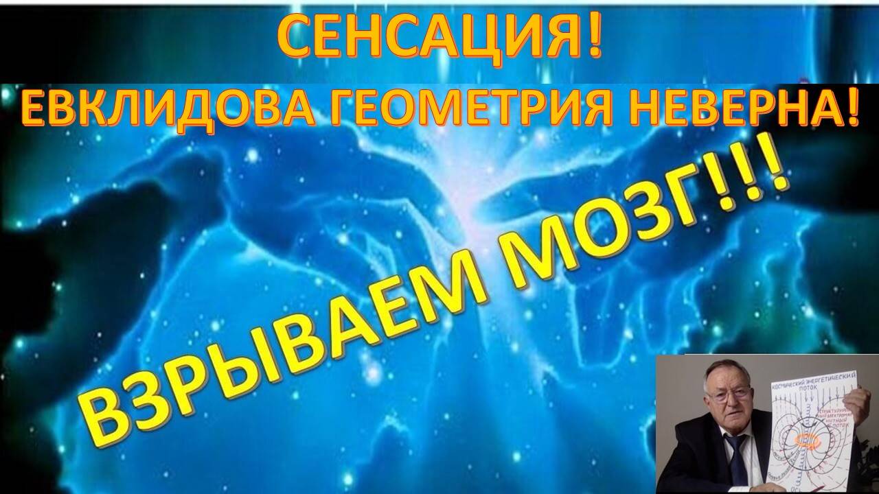 ПРОРЫВ В НАУКЕ! ПОСЛЕДНЕЕ ОТКРЫТИЕ! ВОЛНОВОЙ ИММУНИТЕТ!