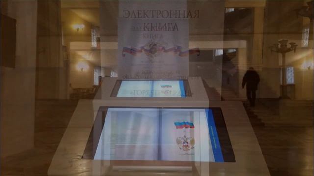 Интерактивный стол в Центральный академический театр Российской армии