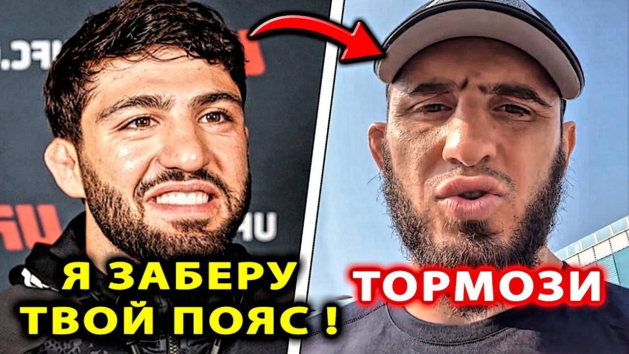 Царукян ГАЗУЕТ на Махачева и Оливейра / Хамзат Чимаев Уиттакер! Ислам Махачев Чарльз - Арман UFC 300