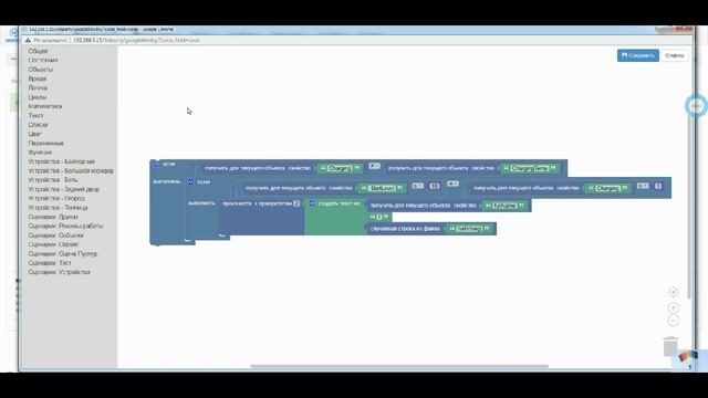MajorDomo , внедряем в жизнь Часть 25 Определяем статус заряда устройства с помощью OwnTrack