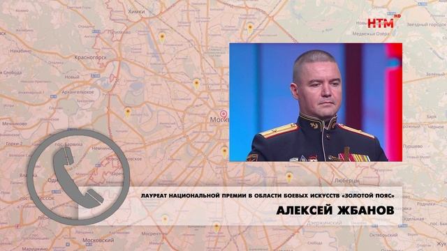 Уроженец Мордовии Алексей Жбанов стал лауреатом Национальной премии «Золотой пояс»