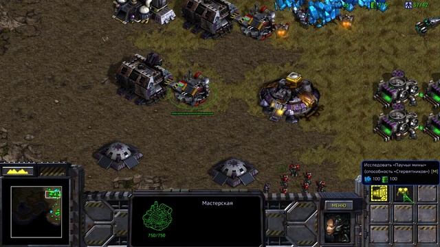 Starcraft - 3 серия