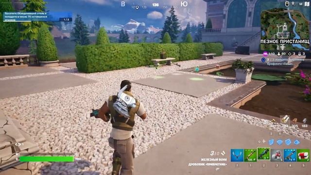 Fortnite плохой маг воды