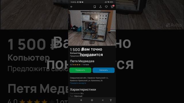 подпишись